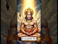 ॐ हं हनुमते नमः #hanuman #hanumanji #hanumanchalisa