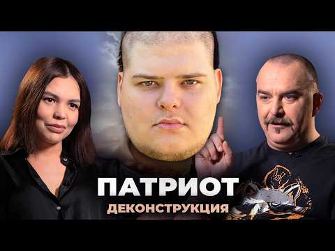 Bloodearth смотрит - Деконструкция. Клим Жуков о фильме «Патриот» (2000)