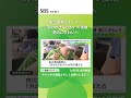 由比漁港に「浜のかきあげや」の後継オープン #SBSNEWS #shorts