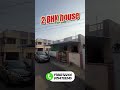 Contact for more details #trending #realestate #youtubeshorts #shorts #coimbatore #kinathukadavu