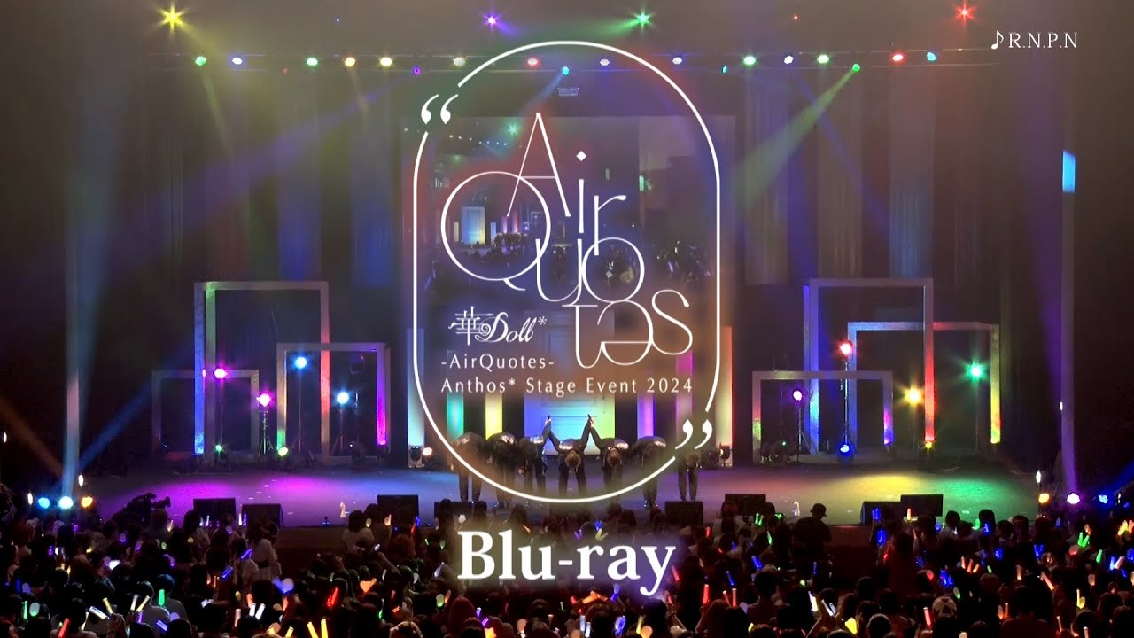 華doll 舞台Blu-ray 華doll 舞台Blu-ray