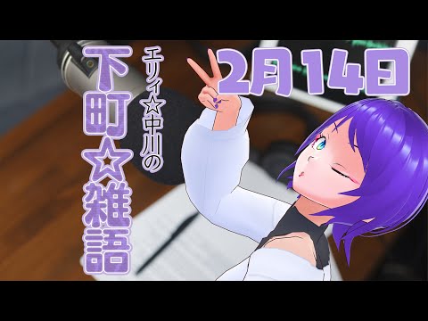 【雑談配信】1週間でガンダムSEEDシリーズを観まくったひと【エリィ☆中川/個人勢Vtuber】