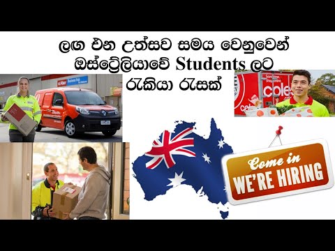 Jobs in Australia for international students in delivery and many other sectors.