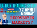 NIFTY &amp; BANKNIFTY &amp; FINNIFTY PREDICTION 22 APRIL 2024 | MONDAY 100% FREE PROFIT OPTION TRADE SETUP