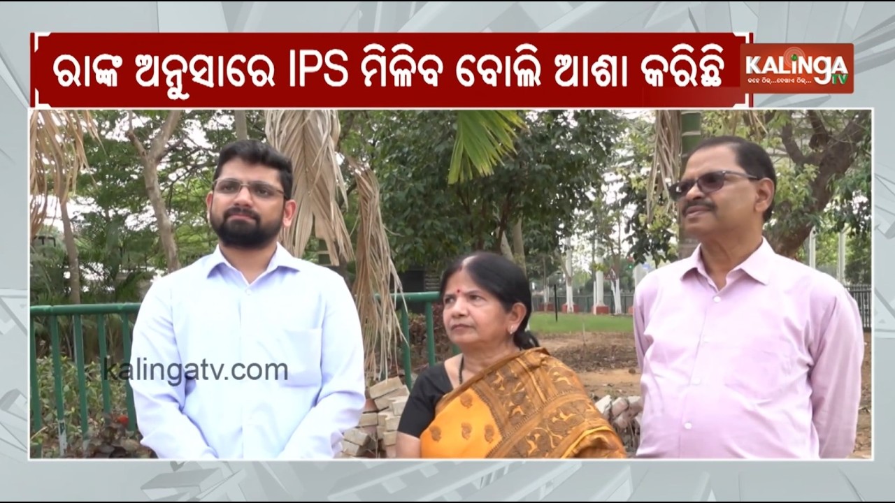 Odisha CM Mohan Charan Majhi Felicitates UPSC Rank Holder Swastik Satyakam Debata | Kalinga TV