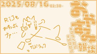 ニジハーン #縦型 #shorts #vtuber