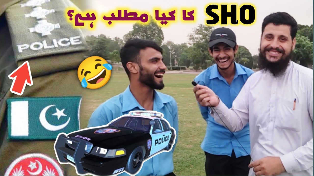 SHO Ka Kya Matlb Hai? 😂 SHO Means Students Pareshan Hogaye 😁 Pashto