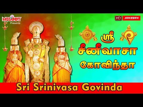 srinivasa-govinda-sri-venkatesa-govinda-|-perumal-songs-|-tamil-devotional