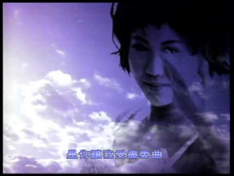 藍心湄 - 三心二意 (Official Video)