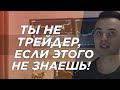 Что обязательно должен знать дейтрейдер про волатильность валютных пар? Обучение трейдингу с нуля