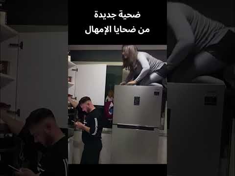 ميمز روعة 197 شورت ميمز