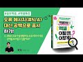 오류 메시지 대신 공백으로 표시하기!