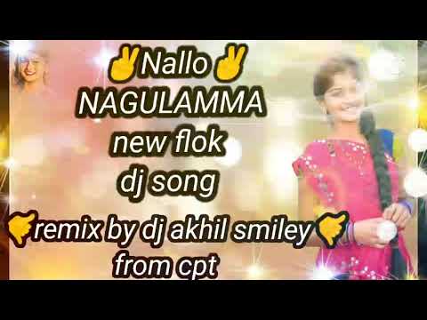 nallo nagulamma
