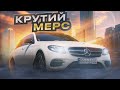 Mercedes E400d класна тачка по "нульовому розмитненню"