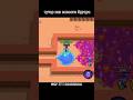 тутор как вырастить эдгара #brawlstars
