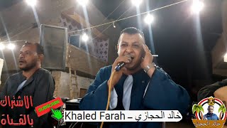 اسطوره الفن : نصر العربي ( سوداني كبره وليك 19 سنه ) ليله الصدقيه