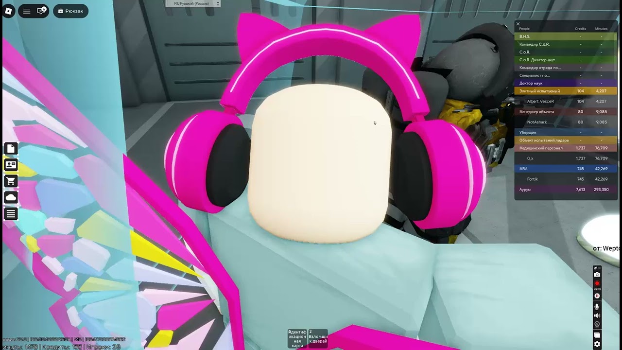 Испытуемый