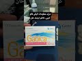 gabica 50mg capsule pregabalin, ہڈی جوڑ پٹھوں مسلز شوگر کے مریضوں کا ہاتھ پاؤں سن ہو جانا