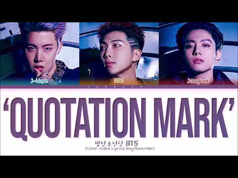BTS Quotation Mark Lyrics 방탄소년단 따옴표 가사 Color Coded Lyrics