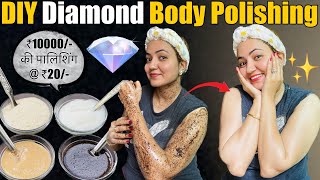 DIY *Diamond Body Polishing* सिर्फ एक बार लगाएं, 20X Glow चमकदार ,मुलायम बेदाग़ त्वचा पाएं💕 screenshot 4