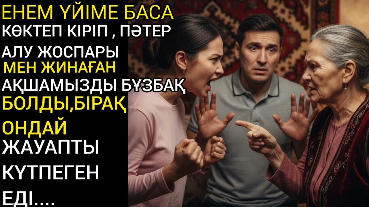 Ерлерге арналған витаминдер: спермактин