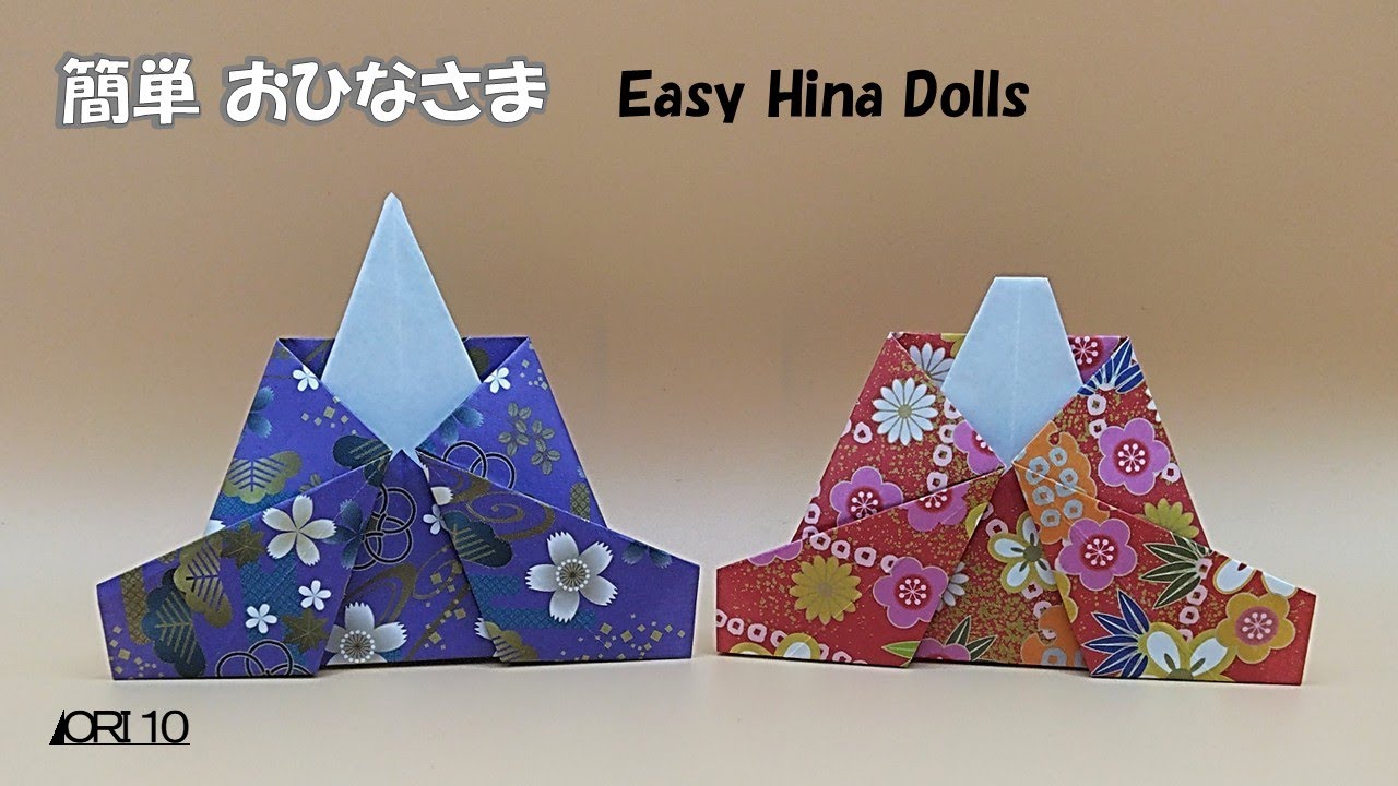 【折り紙】簡単おひなさま Easy Hina Dolls