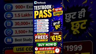 TESTBOOK PASS.TESTBOOK PASS COUPON CODE.TESTBOOK PASS CODE.TESTBOOK PASS PRO.TESTBOOK DISCOUNT CODE