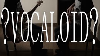 Vulnerability of VOCALOID.