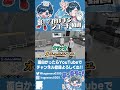 【ストグラ名場面】Dr.ギガのモノマネに心血をそそぐ治&医局長wwww【#ストグラSeason2 #ストグラ救急隊 #GTA5】#shorts