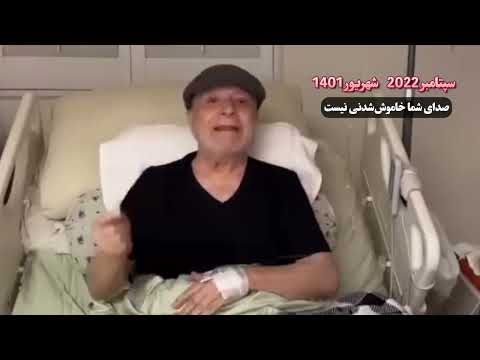 پیام جاودانه شاهرخ سه سال گذشت اما صدای آزادی خاموش نمی شود