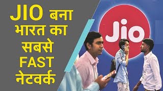 Jio Beats Airtel & Vi To Become Fastest Operator in India