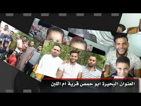 افراح قبائل الجماعات عائلات بو جويده