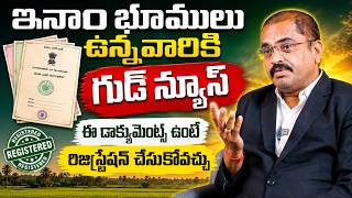 Property Registration Process | Inam Land Registration | Inam Bhumulu | Property Rights | Legal Help