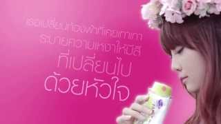 Video thumbnail of "ไม่ได้มีแค่นิยาย - ฝ้าย มนต์นรี [Official Lyrics MV] (เลอแปง by CPRAM)"