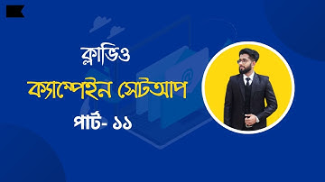 Klaviyo Campaign Setup 2023 - Klaviyo Email Marketing (Bangla Tutorial) - Creative Camp