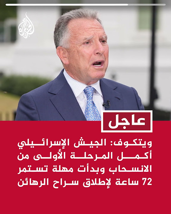 :            
 - نشر قبل 18 دقيقة