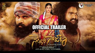    Nelluri Nerajana Official Trailer | Chigurupati Creations | Nag Ashwin Garu Project K Director Image