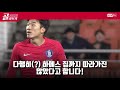 '월드컵 득점왕' 하메스를 고요하게 만든 선수는?????