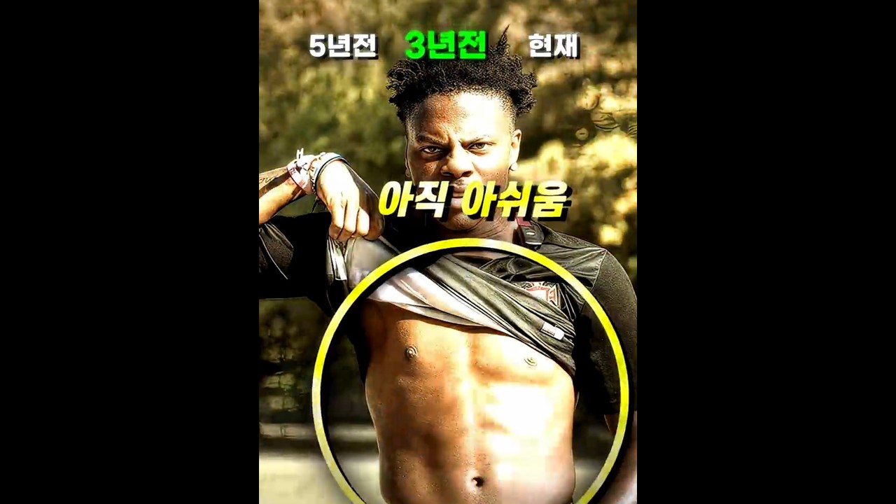 지금 복근이 레전드네 ㄷㄷㄷ
