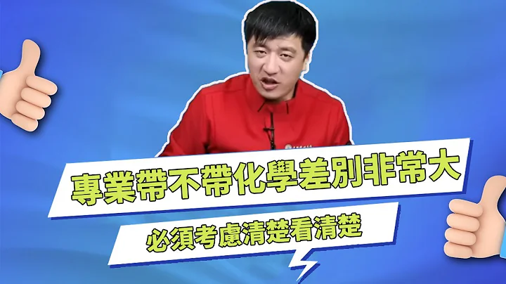 Zhang Xuefeng Live Answering Parents' Questions in College Entrance Examination -6 - 天天要闻