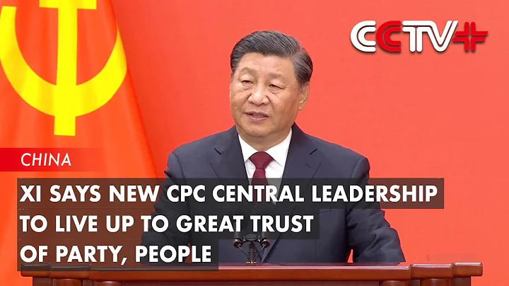 Xi Says New CPC Central Leadership to Live Up to Great Trust of Party, People - DayDayNews