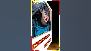 न्यू 🤯 आदिवासी स्टेटस विडियो सिंगर पिरु भाई सोलंकी वाते नी कर कहतेली मां फोटु देखीं नै रोडे#आदिवासी