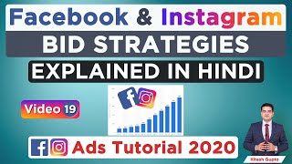 Facebook Bid Strategy 2020 | Bid Strategies Facebook Ads Tutorial Hindi | Facebook Ads Course 2020