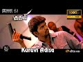 Kuruvi adisa theme music kuruvi song 1080p ultra 5 1 surround dts dolby audio