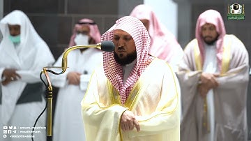 تلاوة فضيلة الشيخ د. ماهر المعيقلي من صلاة العشاء 2 ذوالقعدة 1443هـ.
