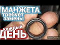 Мойка с Авито.  Tademitsu.  Тадемитсу.  Моё мнение.  выбор за вами.  6 часть