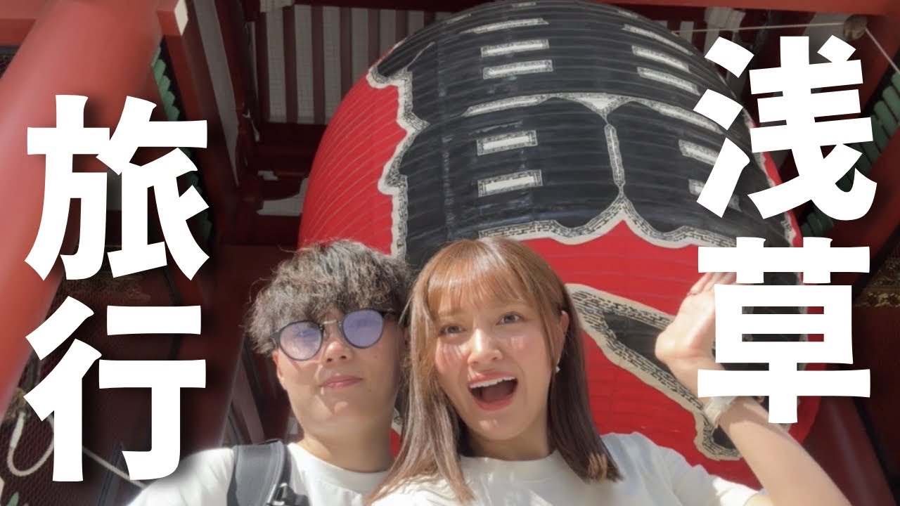 人前で撮影が苦手な幼馴染を東京の人混みに連れ出してみた！