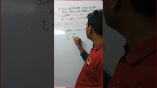 objective question (matrix and determinant)#mathematics #tricks #determinants #matrix