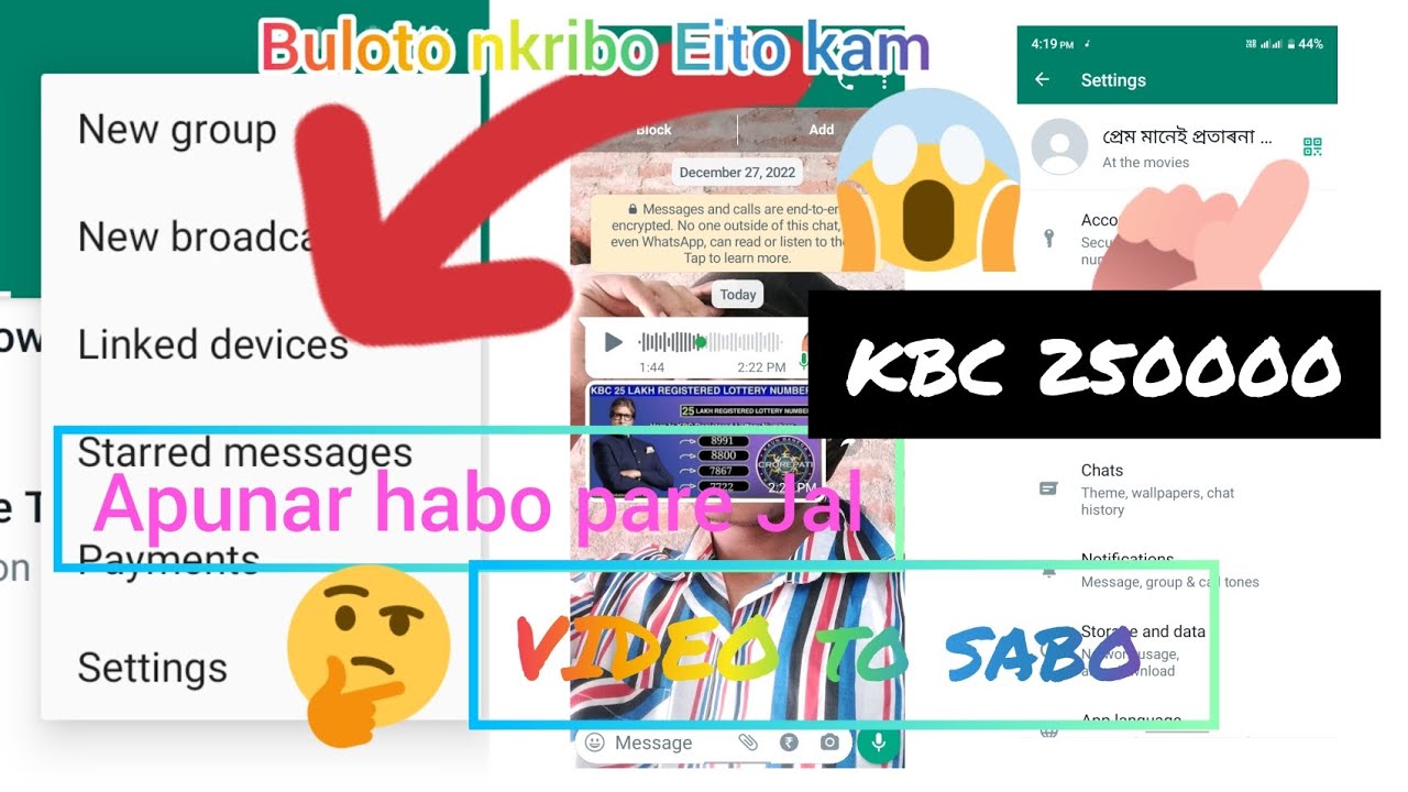 KBC Company 250000 kotha video to sabo watssap kaneke Apunr watssap jare tarele Msg Jabo