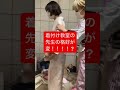 着付け教室の先生の格好が変!!生徒さんのわからないを徹底的に排除。